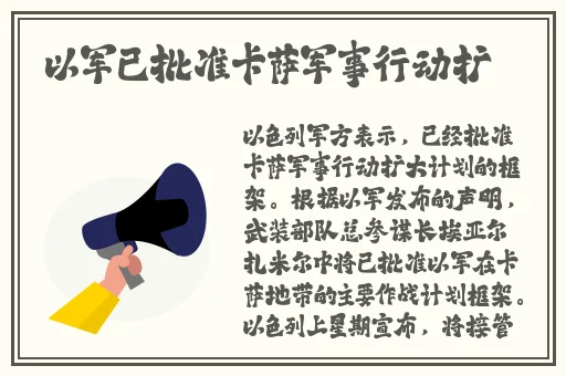 b站刺激战场直播视频怎么看
